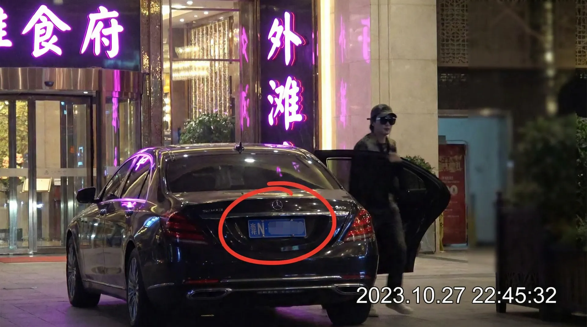 凯发娱乐官网 - 某明星深夜现身高档餐厅被拍